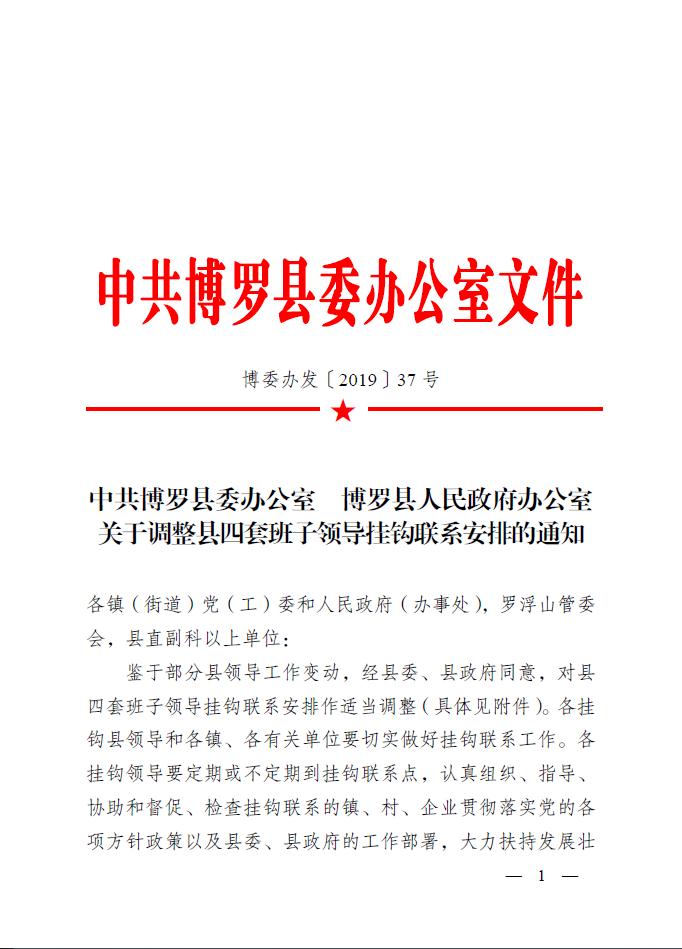 微信截圖_1.jpg