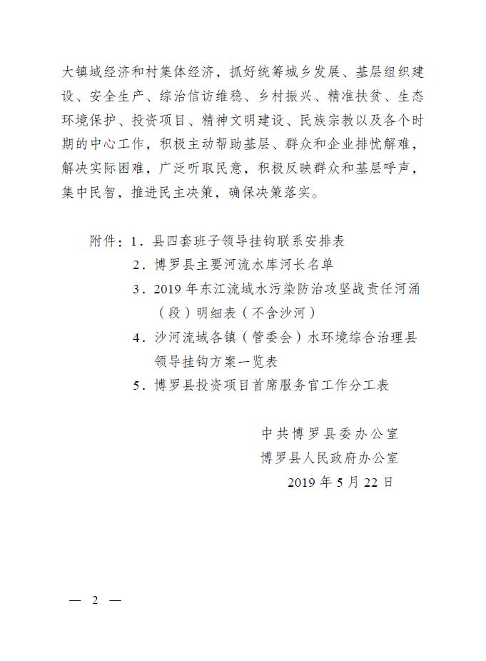 微信截圖_2.jpg