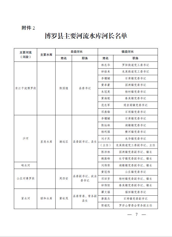 微信截圖_3.jpg