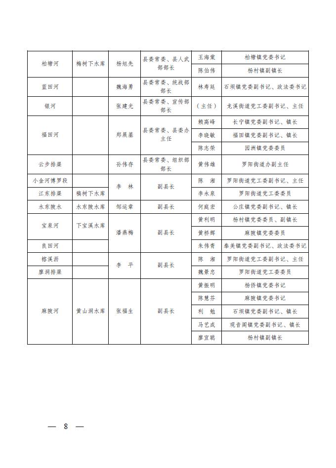 微信截圖_4.jpg