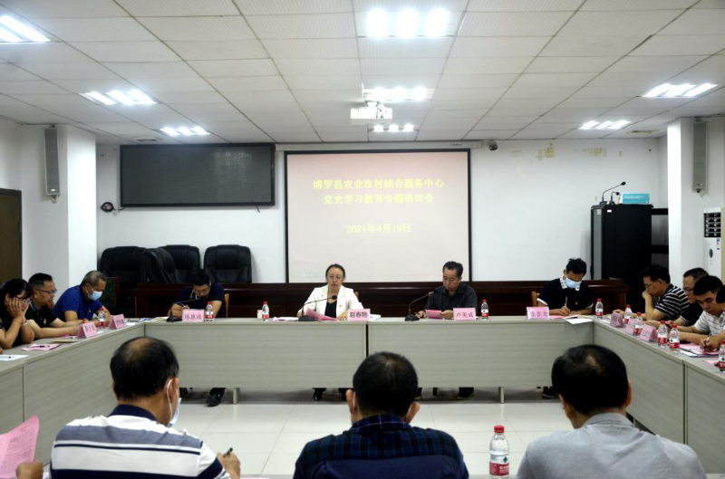 黨史學習教育專題1.png