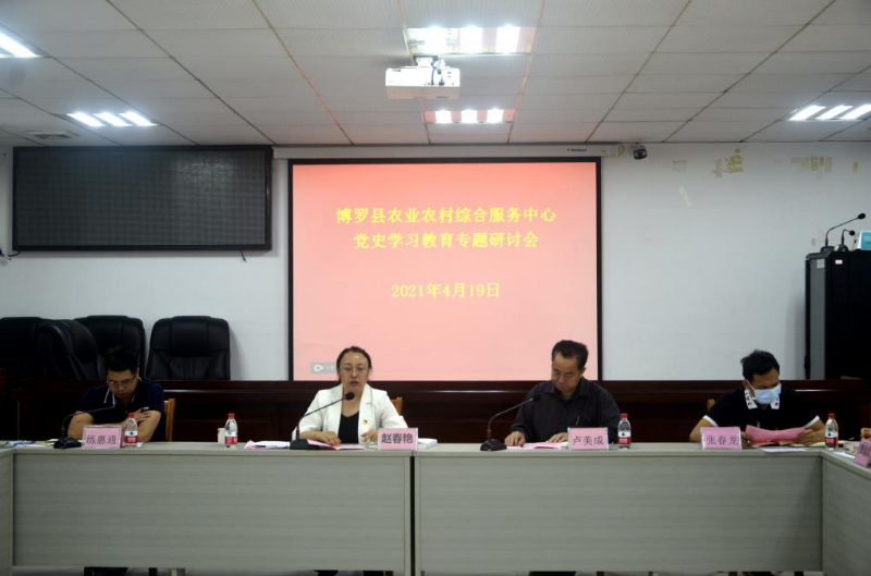 黨史學習教育專題2.png