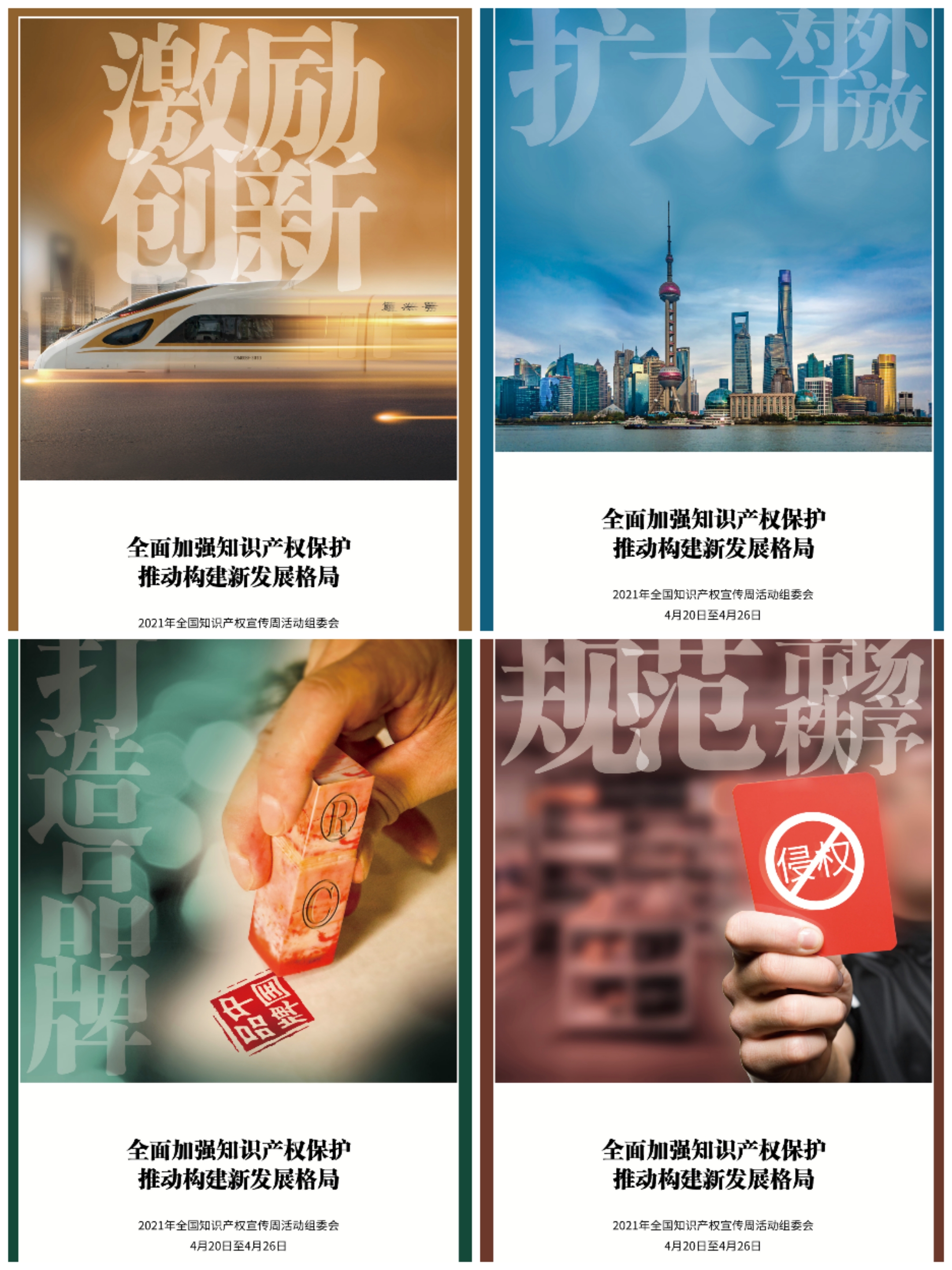 微信圖片_20210429145013.jpg