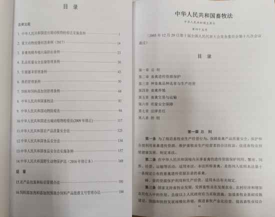 政務微信截圖_1620377866226.png