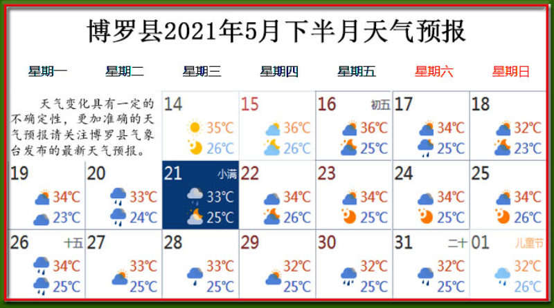 20210514.png