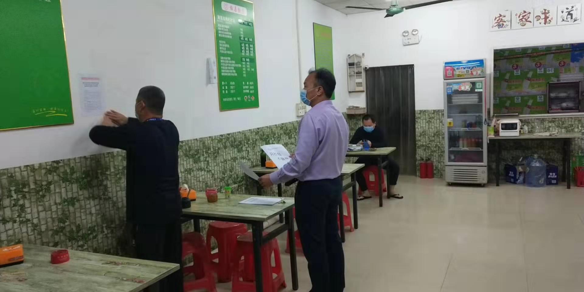 微信圖片_20200213102402.jpg
