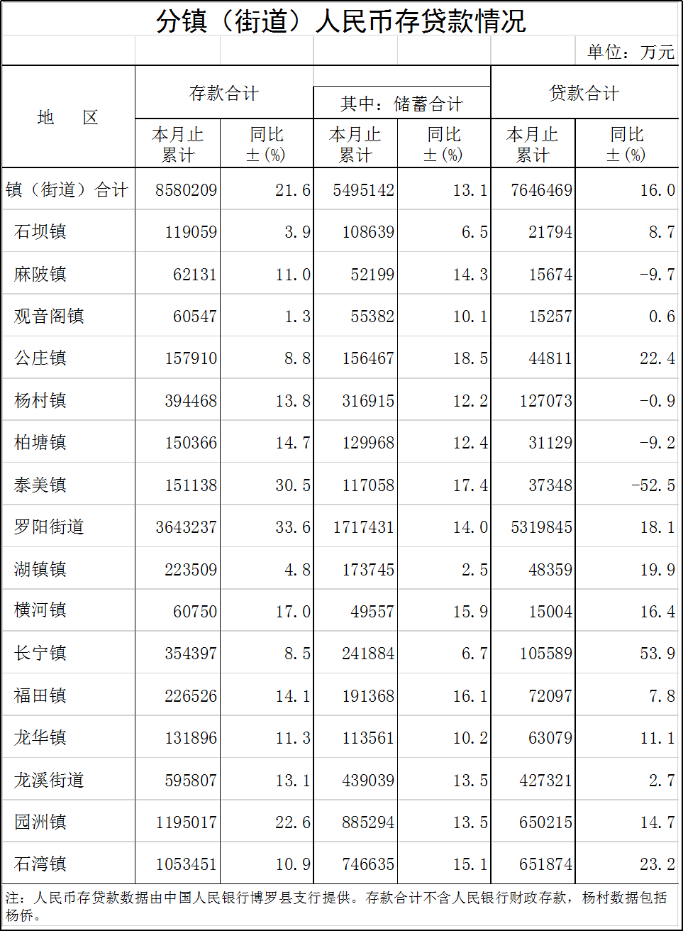 圖片3.png