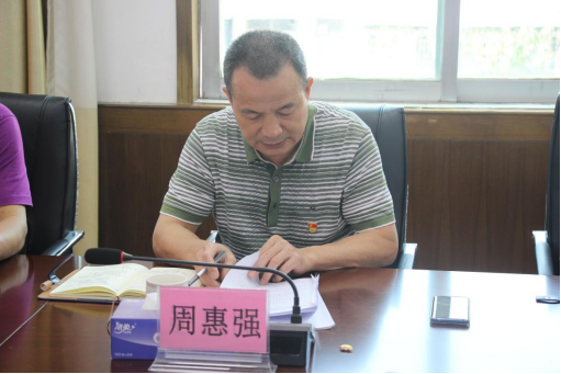 政務微信截圖_1624000872226.png
