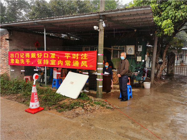 微信圖片_20200215083841.jpg