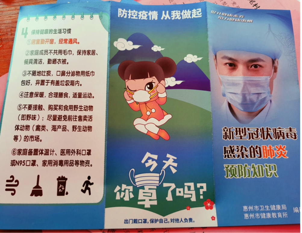 微信圖片_20200215084517.png