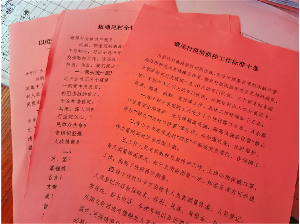 微信圖片_20200215084531.png