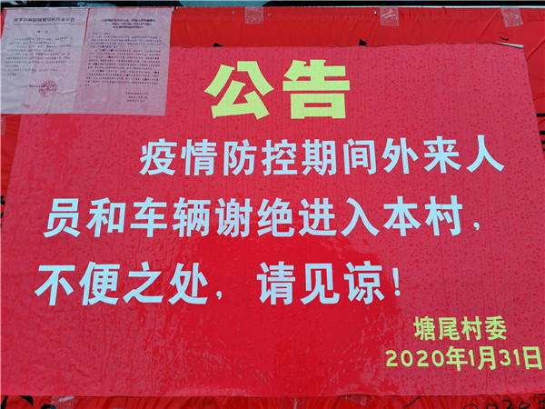 微信圖片_20200215084537.jpg