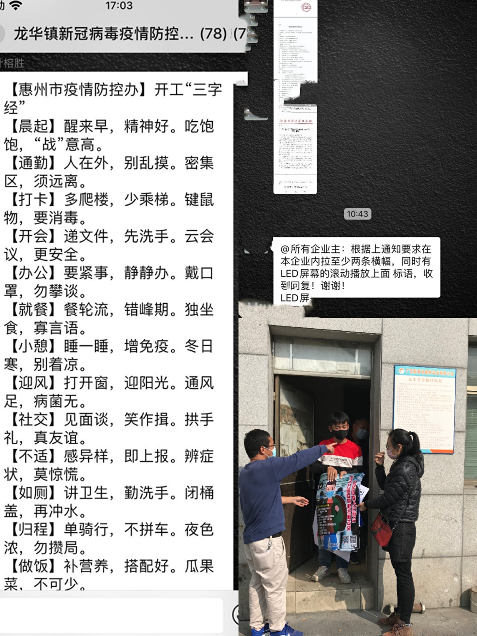 微信圖片_20200215170707.jpg