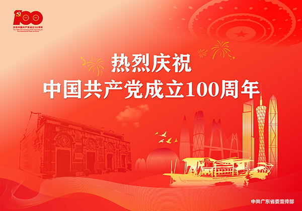 微信圖片_20210701125703.jpg