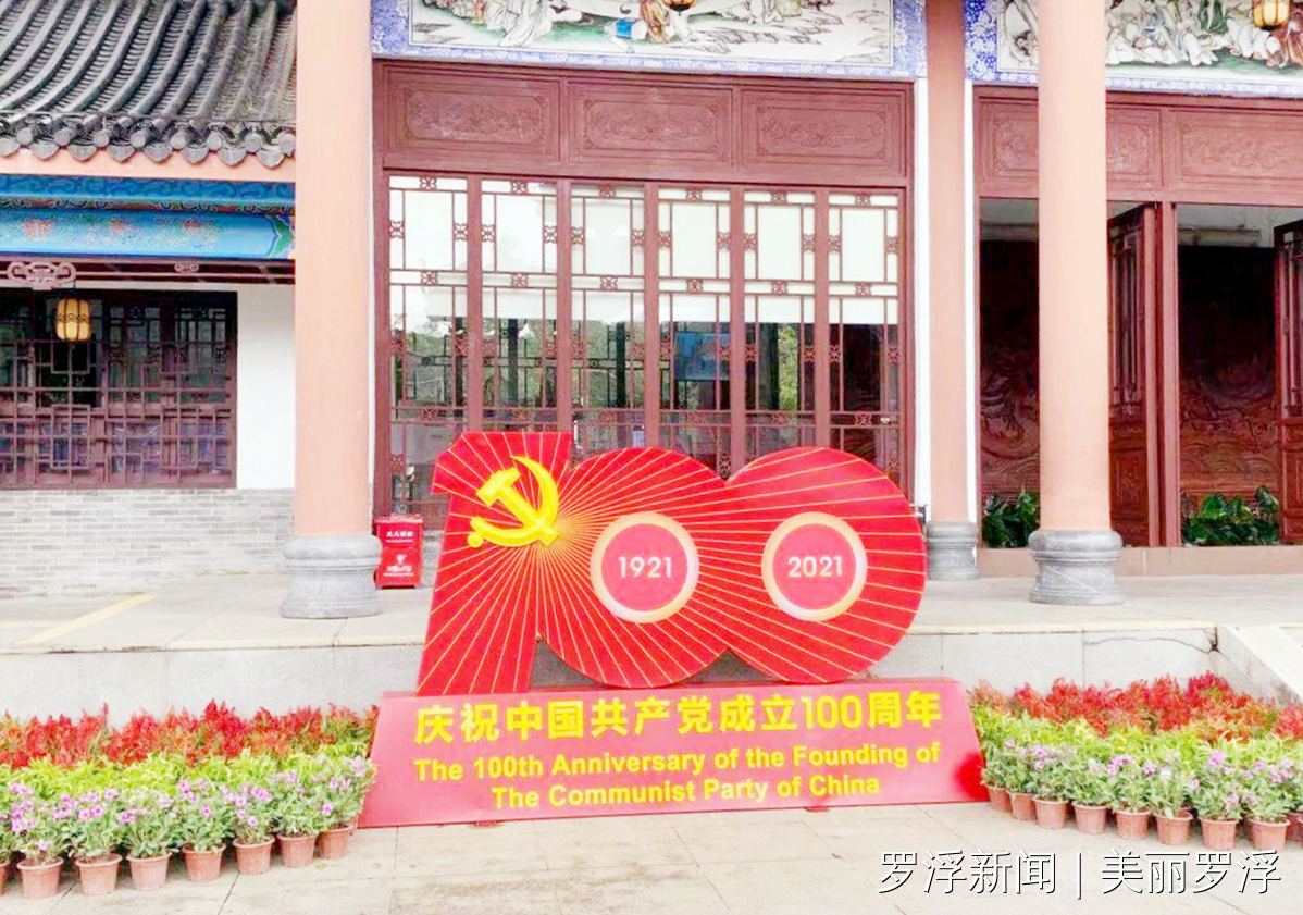 微信圖片_20210702104100.jpg