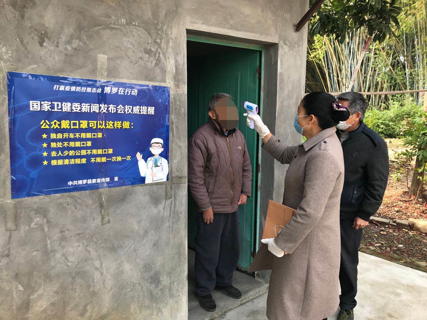 慰問獨居、孤寡老人