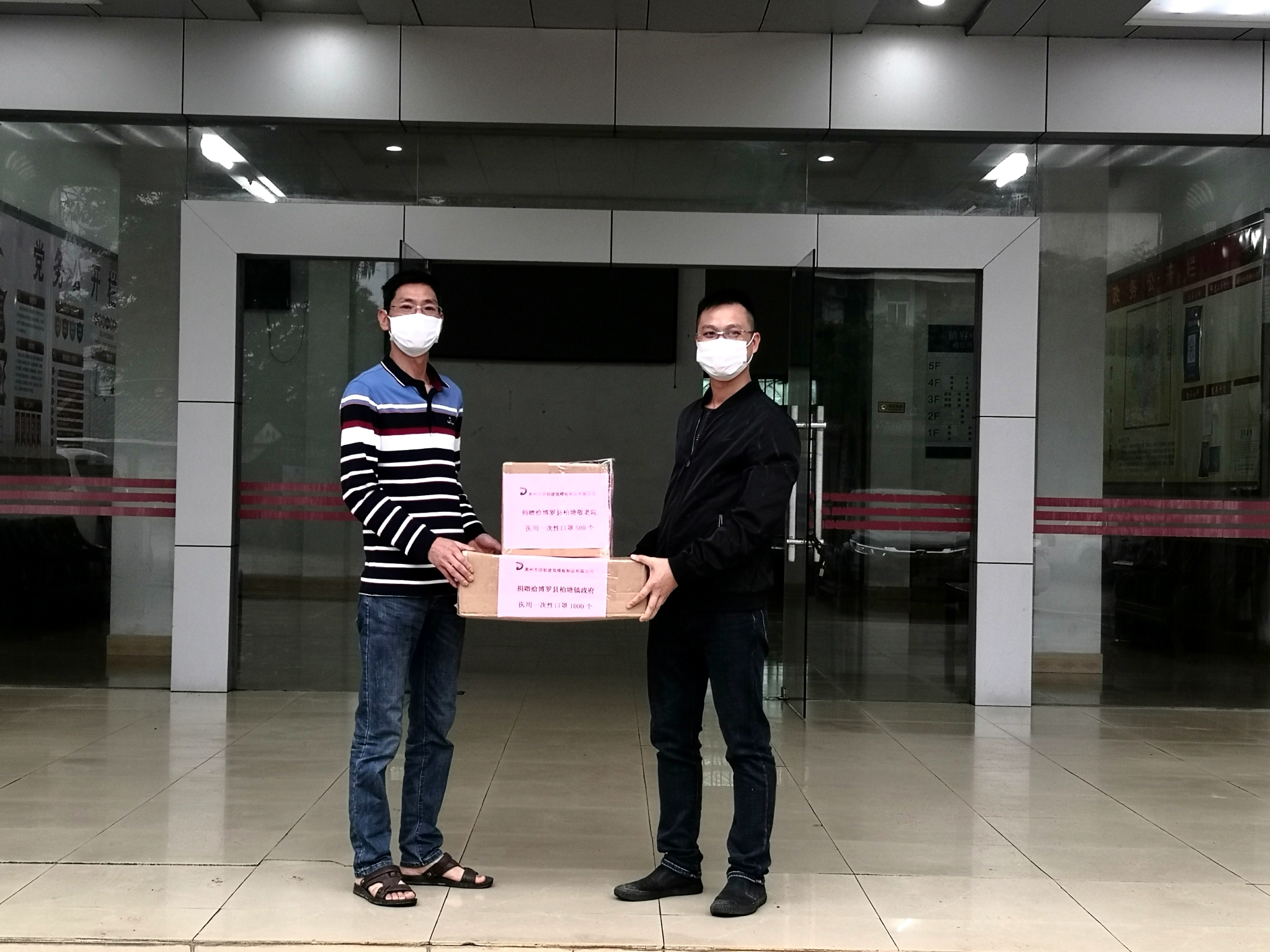 （右）王保明接收愛心企業家對柏塘的饋贈