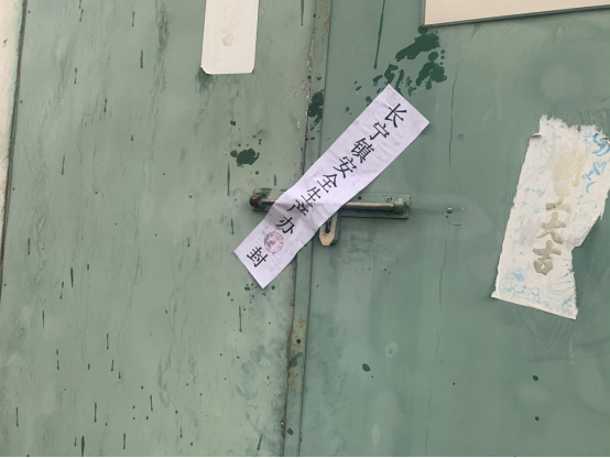 微信圖片_20200217102612.png