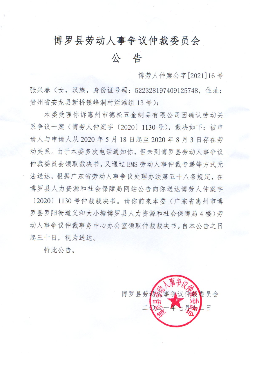 微信圖片_20210712092126.jpg