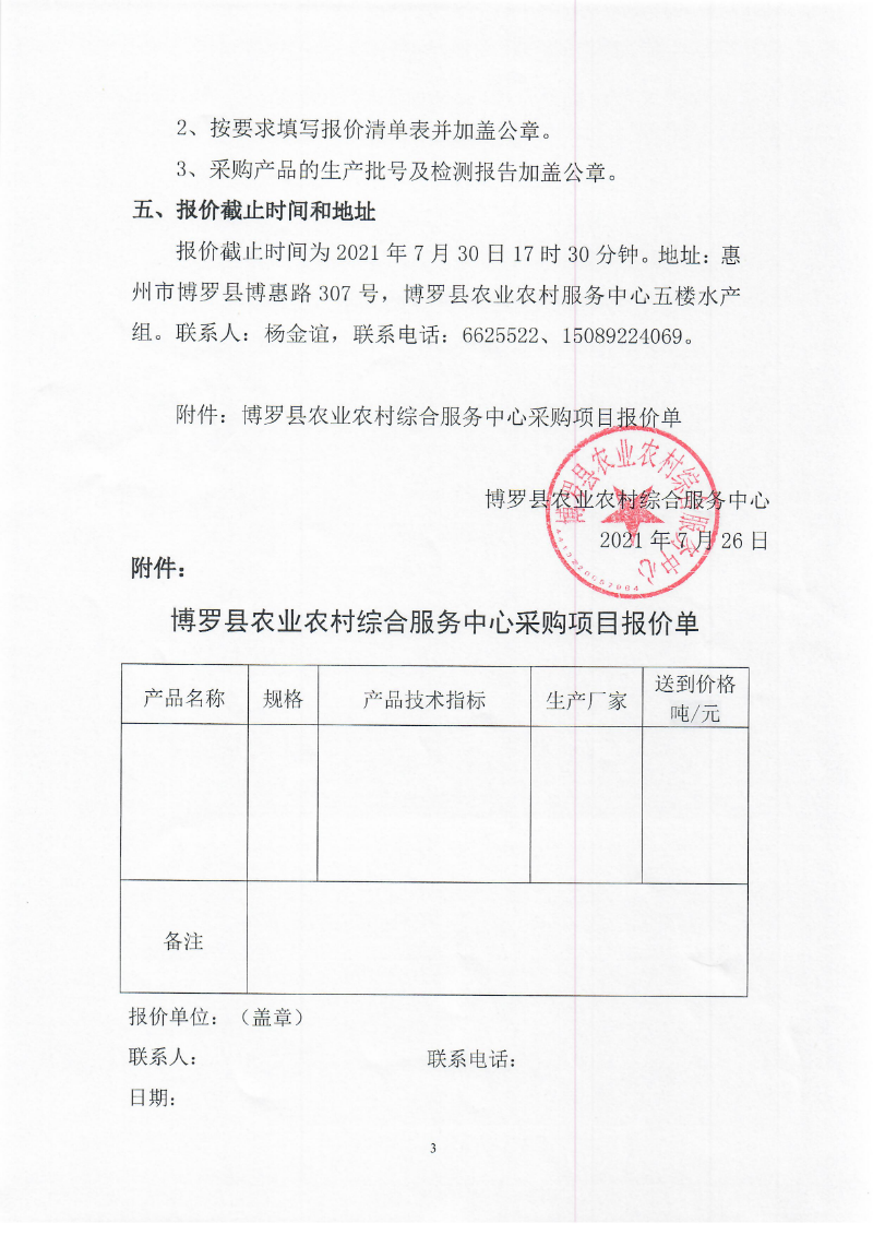 掃描1.jpg