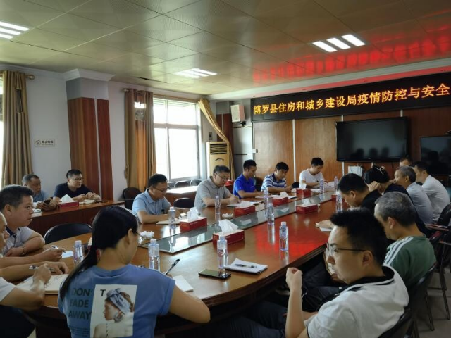 172期：抓嚴做實做細在建工地疫情防控及安全生產工作_1
