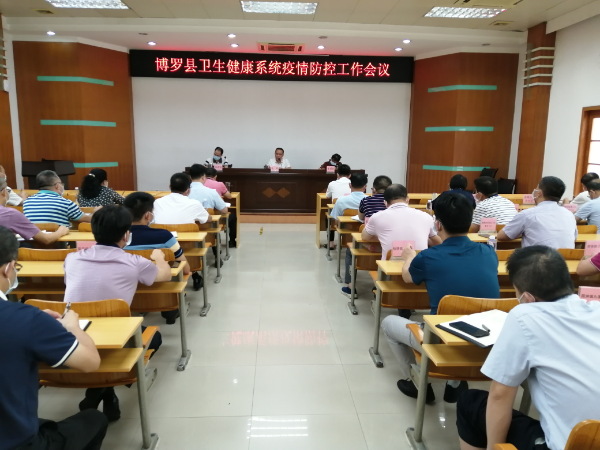 0806疫情防控工作會議.jpg