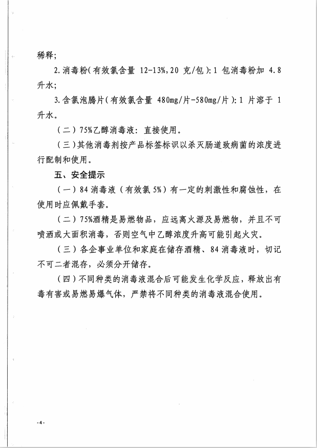 微信圖片_202002181030323.png