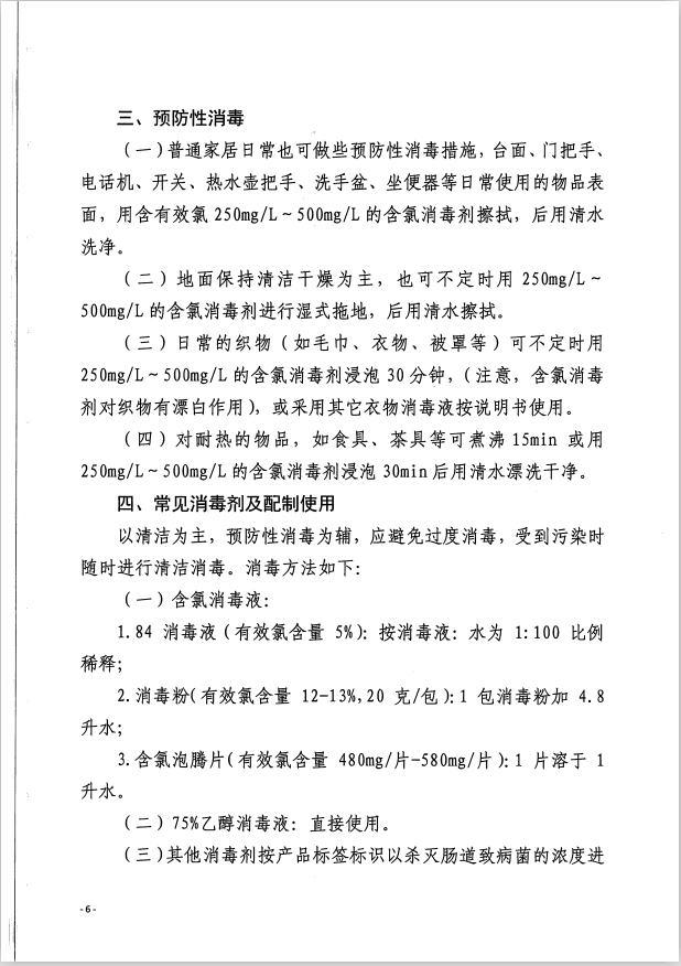 微信圖片_202002181030325.png