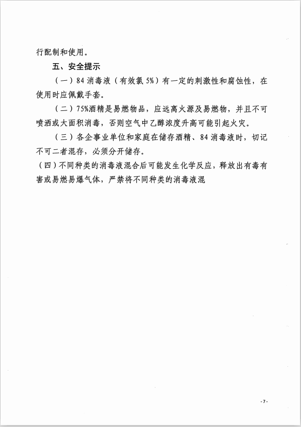 微信圖片_202002181030326.png