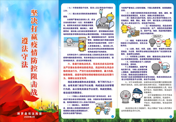 微信圖片_20200219085856.jpg