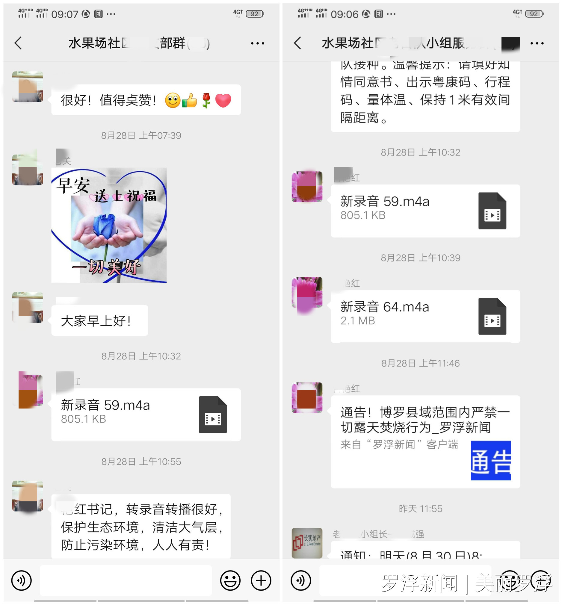 水果場.jpg