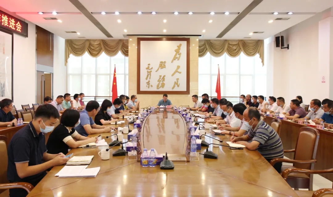推進會.jpg