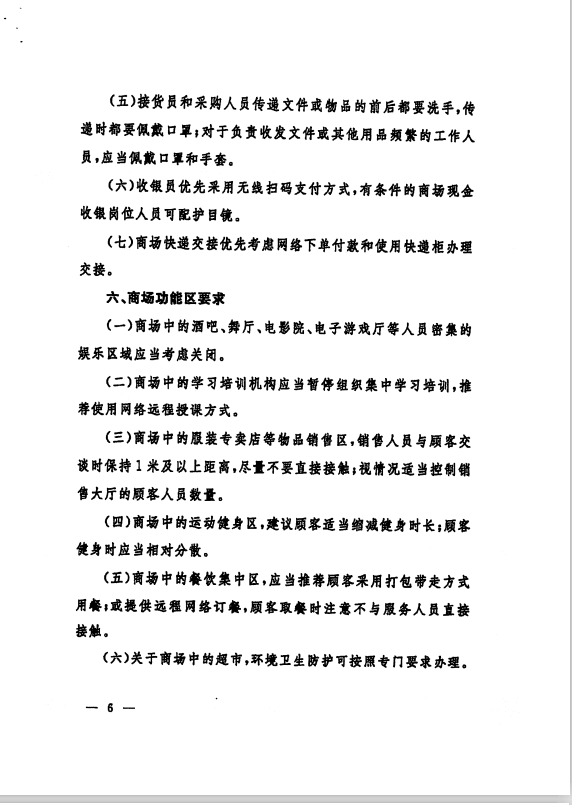 微信圖片_20200220141153.png