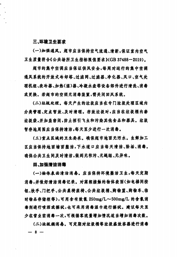 微信圖片_20200220141201.png