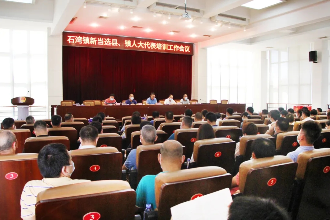 培訓會議.jpg