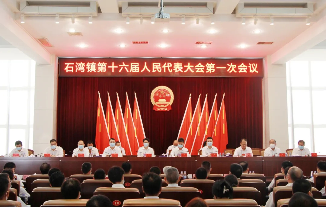 人民代表會議.jpg
