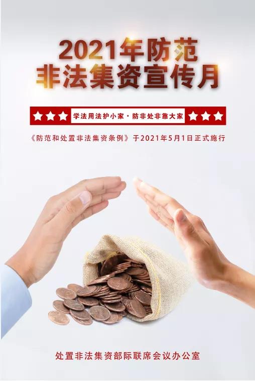微信圖片_20210926164124.jpg