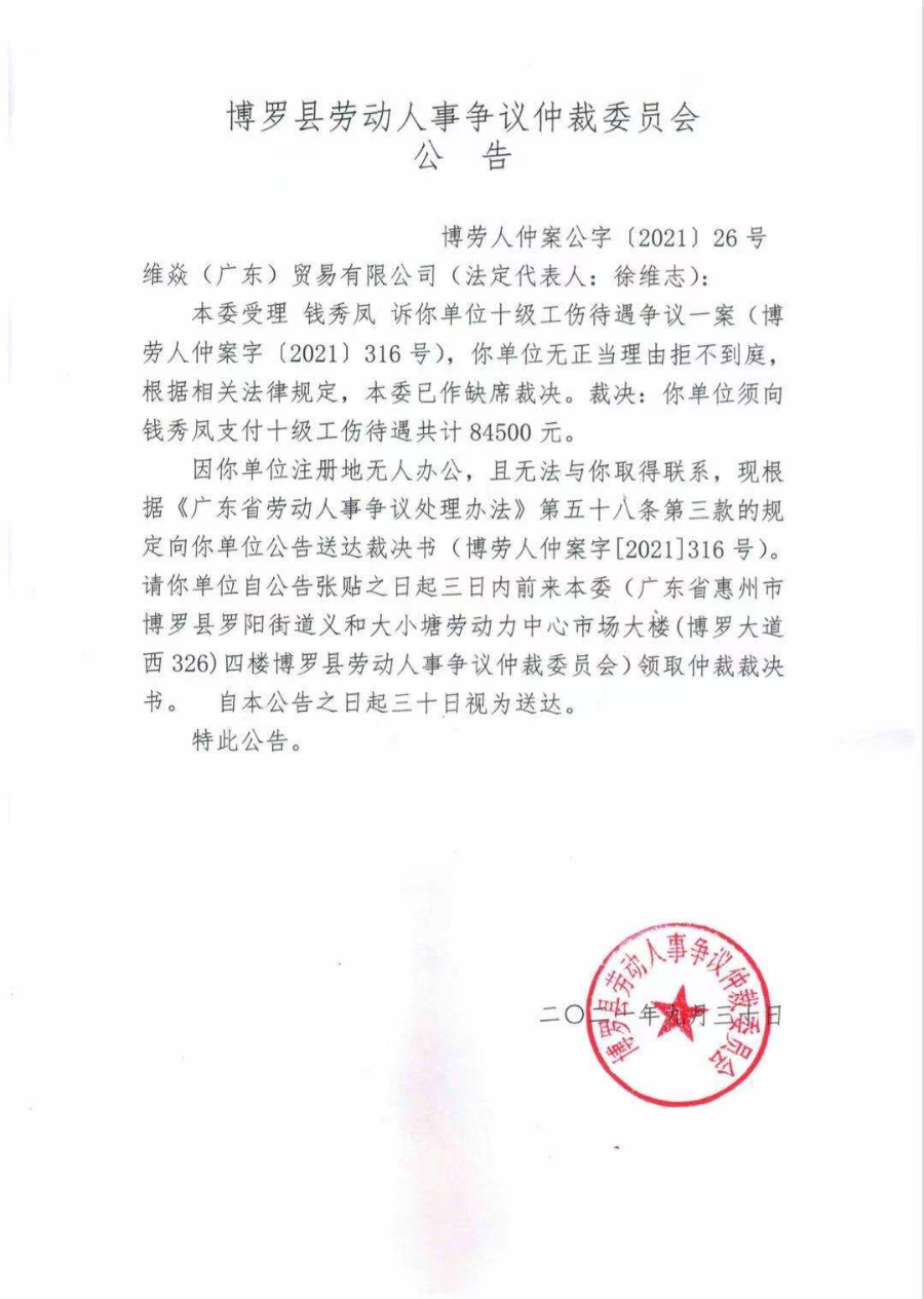 fe5843f28a2f88623b22337f8309e17(1).jpg