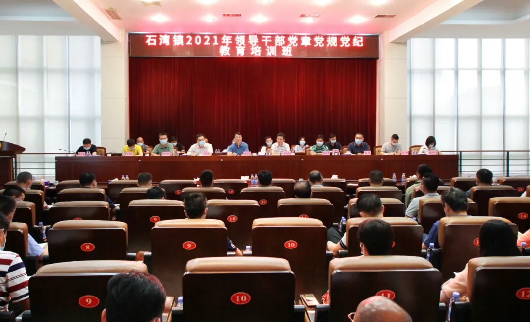 教育培訓班.jpg