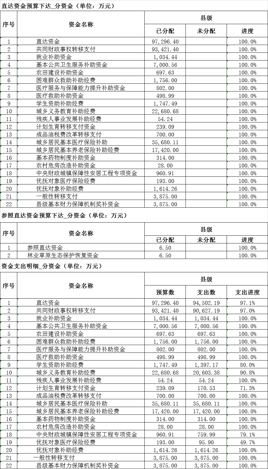 微信圖片_20211019105643.png