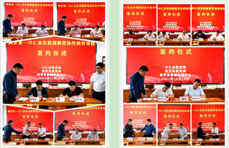 政務微信截圖_1634714632226.png