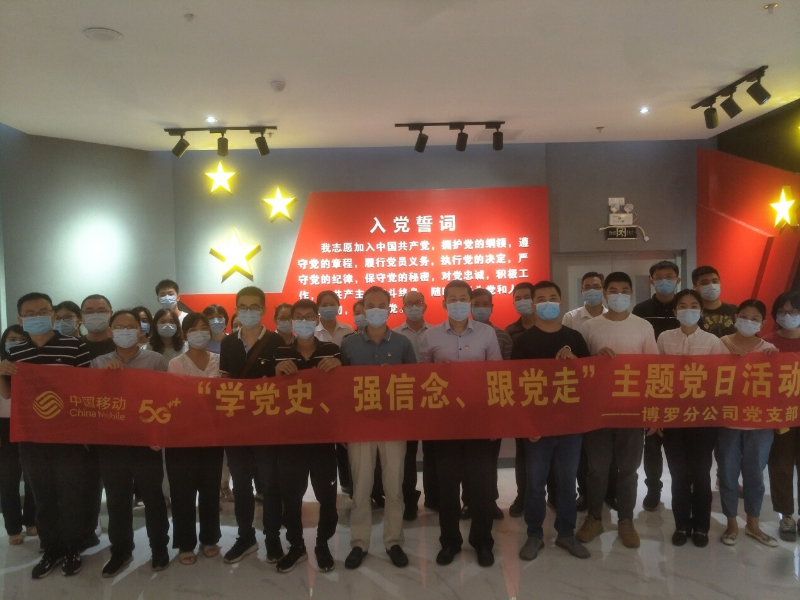  扎實開展黨史學習教育_6