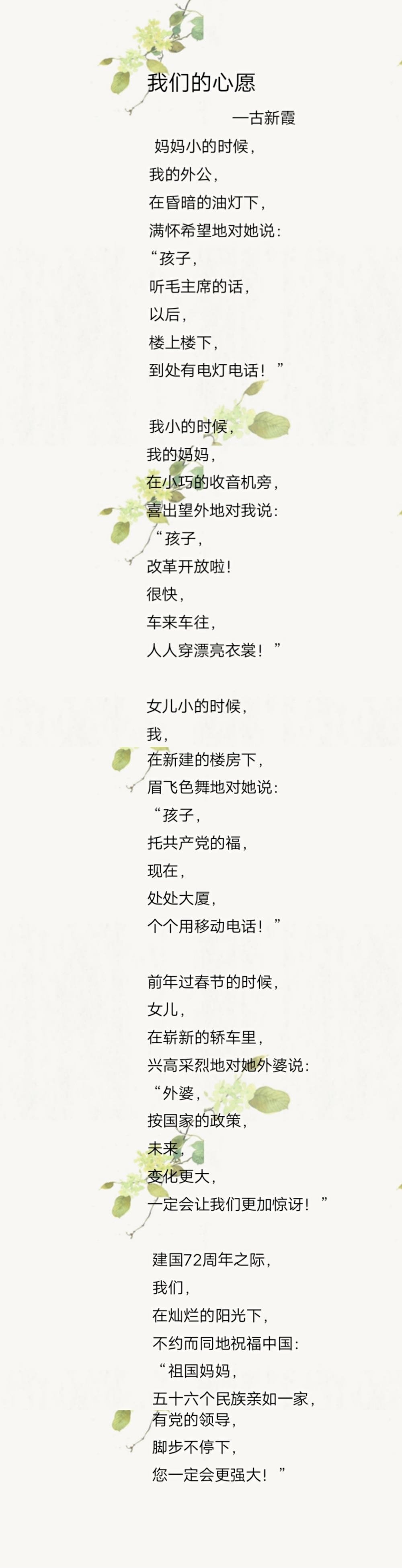 文章配圖