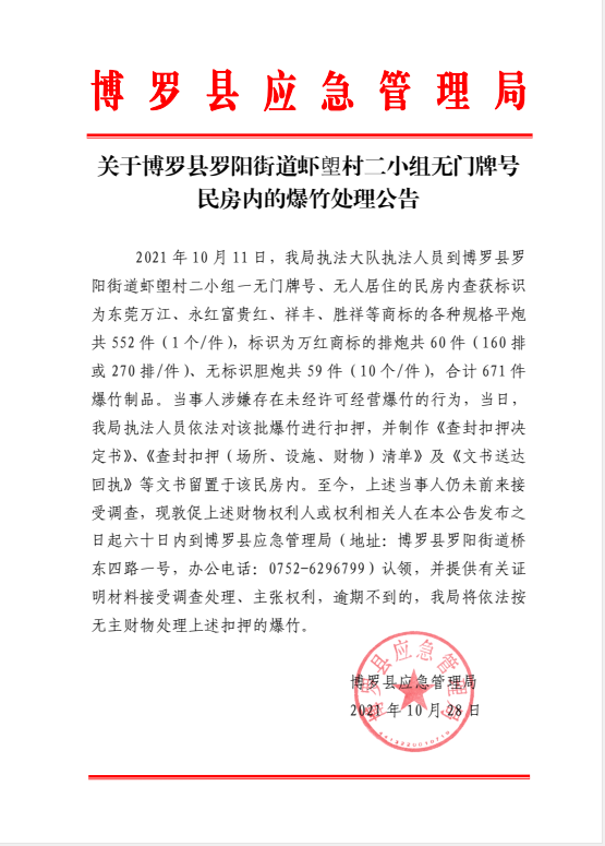 微信圖片_20211028105825.png