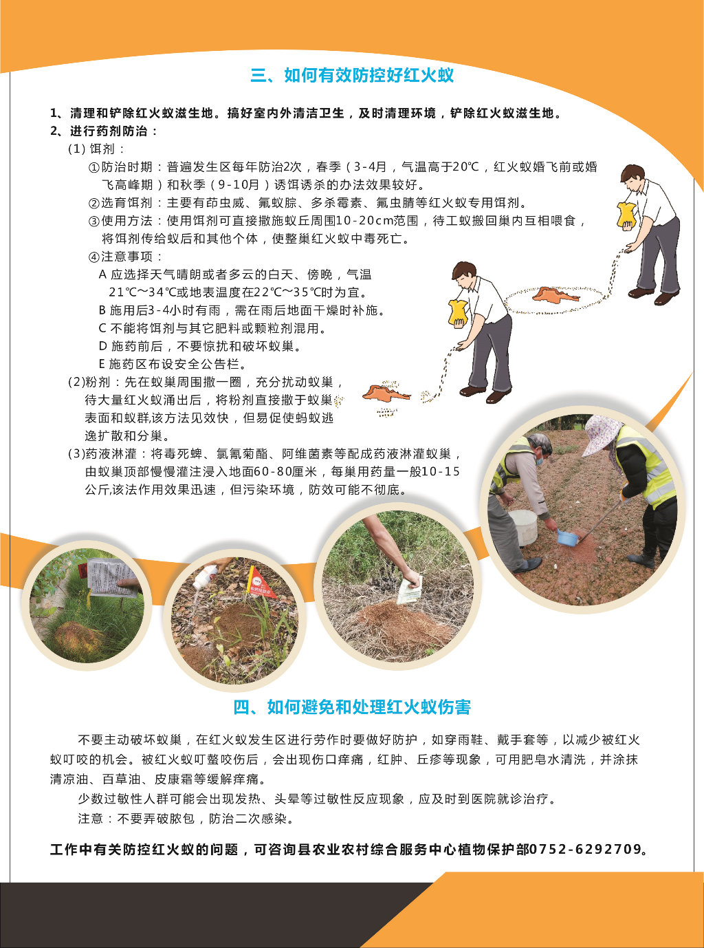 圖片3.png