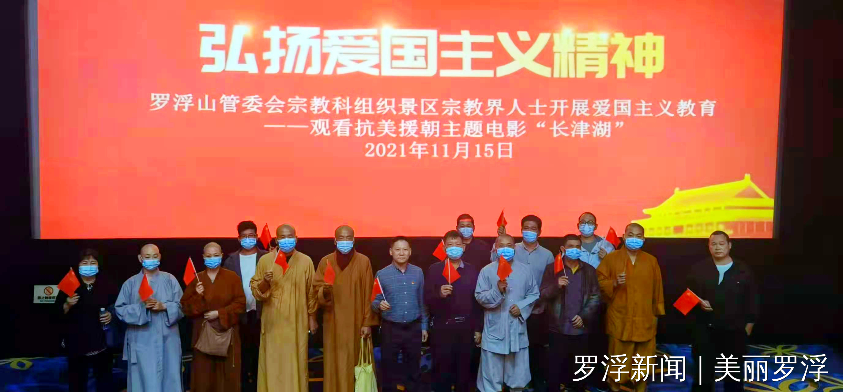 微信圖片_20211116164118.jpg