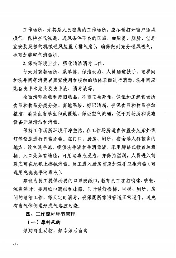 微信圖片_20200221144751.png