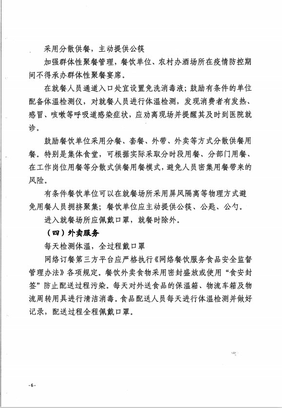 微信圖片_20200221144803.png