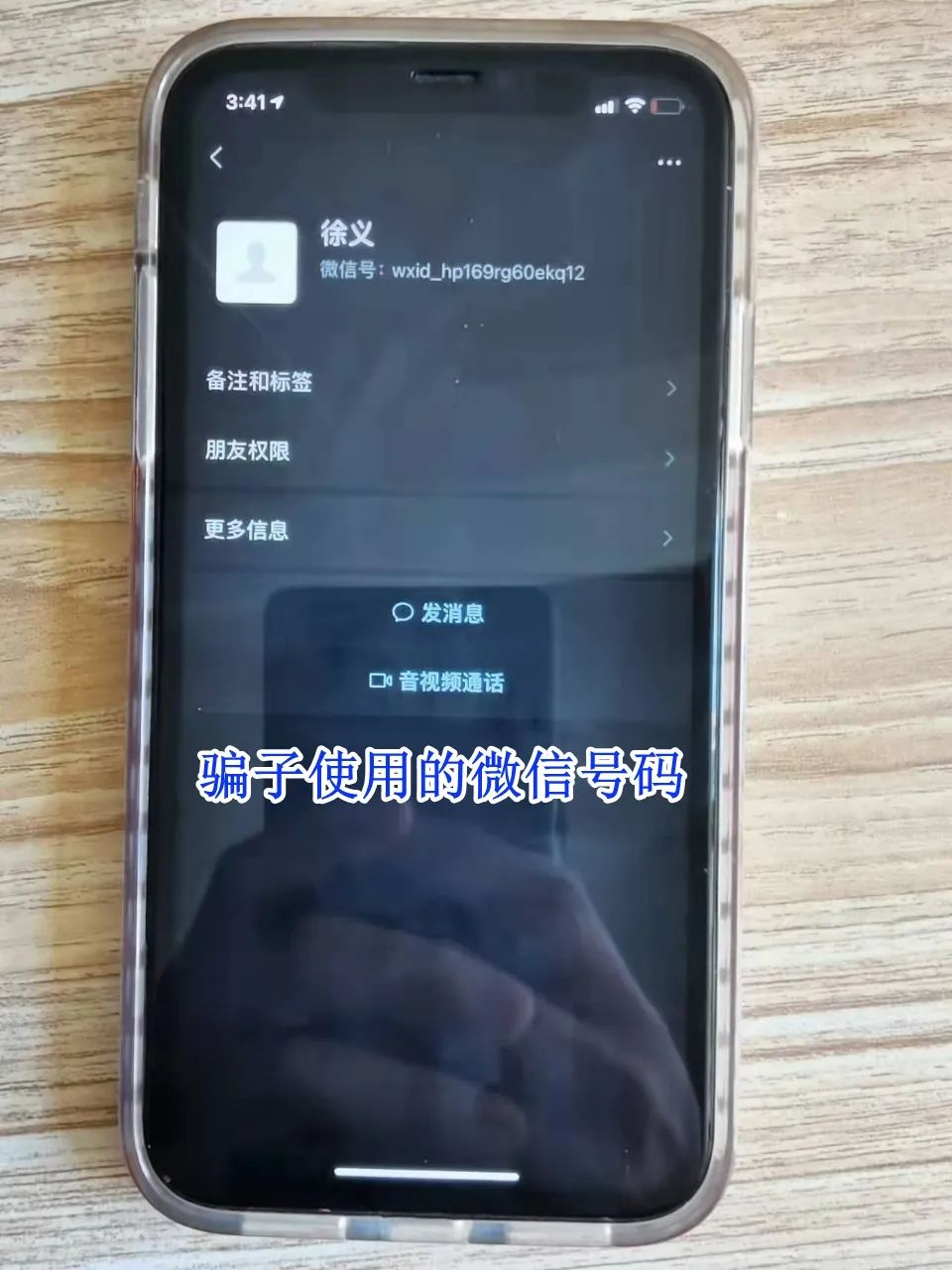 圖片
