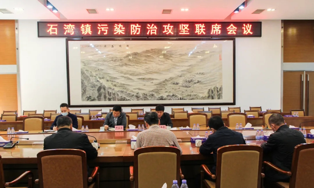 污染防治會.jpg